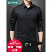 商务正装白衬衫男长袖韩版修身纯黑色夏季薄款短袖西装休闲衬衣男