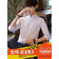夏季条纹短袖衬衣 男士薄款长袖衬衫韩版潮流帅气7分七分袖外套男