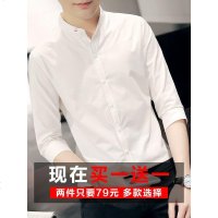 夏季白7七分袖衬衫男士短袖修身韩版潮流青年发型师中袖衬衣半袖