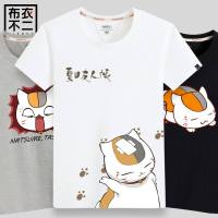 布衣不二夏目友人帐猫咪老师t恤夏季男士纯棉短袖女动漫周边衣服