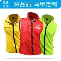志愿者马甲定制活动红义工超市工作服印字印LOGO背心定做广告马甲