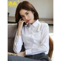 洛禾白色衬衫女长袖职业正装工作服2019春装新款工装打底衬衣韩版