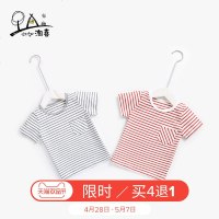 淘喜童装夏季儿童短袖T恤男童女童宝宝体恤打底圆领汗衫1-2-3-5岁