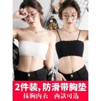 网红抹胸式裹胸聚拢无肩带美背内衣女打底吊带文胸露肩上衣