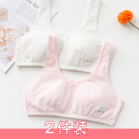 芳派少女背心 发育期文胸 10小女孩12女童13大童15岁初中学生内衣