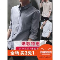 衬衫男士七分长袖2019新款韩版潮流夏季休闲帅气亚麻衬衣男装外套
