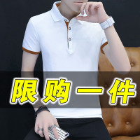 赛潘安男士纯棉t恤短袖男装半袖体恤打底衫衬衫领polo衫白色上衣