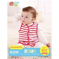 贝贝怡童装宝宝马甲春秋正反两穿小童背心男女童婴儿衣服141S014