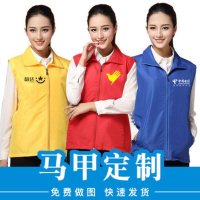 马甲定制工作服超市广告马甲定制logo志愿者马甲订做义工背心印字