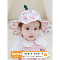 宝宝帽子夏季薄款婴儿可爱渔夫帽男女童遮阳防晒太阳帽网眼凉帽潮