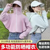 防晒帽子女夏季防紫外线遮阳帽电动车骑车披肩手套一体遮脸太阳帽