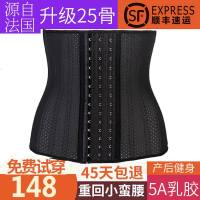 束腰带女神器运动健身瘦身束腹束缚燃脂美体无痕塑身衣腰封收腹带