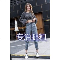 九分老爹裤宽松显瘦高腰牛仔裤女2019新款春季韩版破洞直筒萝卜裤