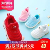 宝宝鞋子0-1-3岁男春季软底防滑毛毛虫童鞋学步女婴幼儿透气网鞋