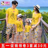 亲子装夏装春秋四口母女母子洋气夏季沙滩装一家三口春装时尚套装
