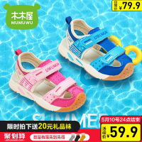 儿童机能凉鞋男童2019新款夏韩版中小童宝宝凉鞋防滑软底女童凉鞋