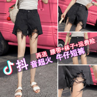 破洞牛仔短裤女夏2019新款韩版显瘦宽松阔腿学生百搭高腰黑色热裤