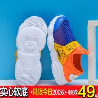 男童儿童单网鞋镂空网面2019小孩夏季透气女童一脚蹬网眼运动鞋子