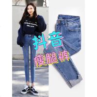 牛仔裤女九分破洞春秋2019新款韩版显瘦紧身小脚铅笔浅色薄款春装