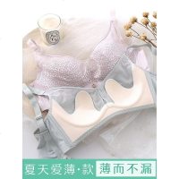 夏季内衣女无钢圈薄款聚拢抹胸式收副乳胸罩大胸显小神器超薄文胸