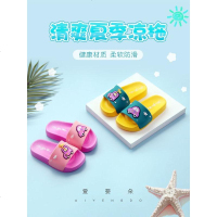 儿童凉拖鞋夏季宝宝男童女童1-3岁防滑软底室内家用幼儿小孩公主2