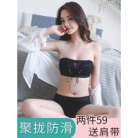 无肩带内衣女防滑聚拢小胸裹胸式胸贴无钢圈无带抹胸美背隐形文胸