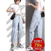 牛仔裤女宽松春季2019新款显瘦浅色夏季裤子女高腰直筒薄款老爹裤