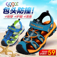 男孩凉鞋中大童8岁5软底12新款2019男童15韩版9儿童鞋4包头10沙滩