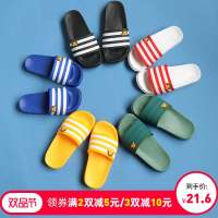 儿童拖鞋夏卡通男童拖鞋室内软底浴室洗澡亲子凉拖鞋女童宝宝拖鞋