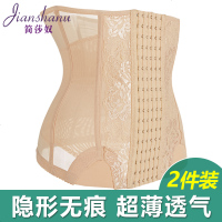 收腹带束腰绑带女瘦身燃脂美体塑腰带塑身衣腰封女夏季神器薄款