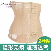 收腹带束腰绑带女瘦身燃脂美体塑腰带塑身衣腰封女夏季神器薄款