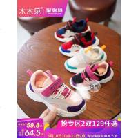 女童运动鞋春秋款2019新款春款宝宝儿童鞋子老爹透气网面春季网鞋