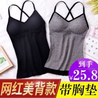 吊带背心女网红美背内衣文胸裹胸打底外穿带胸垫内搭抹胸