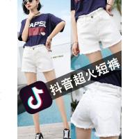 白色牛仔短裤女高腰2019夏季韩版弹力百搭毛边阔腿显瘦学生热裤潮
