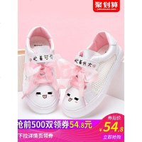 童鞋女2019新款春女童小白鞋透气凉鞋夏网面板鞋百搭运动儿童鞋子