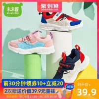 童鞋男童鞋子运动鞋2019新儿童鞋女童宝宝老爹网红网鞋女透气网面