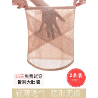 塑身衣收腹带瘦身束腰塑身美体产后束缚带女神器夏季夏天超薄薄款