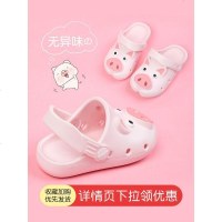 女童宝宝拖鞋夏1-3岁2室内防滑男童沙滩鞋婴幼儿凉拖鞋儿童洞洞鞋
