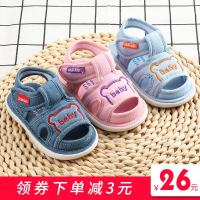 宝宝布凉鞋夏季女婴儿男0一1-2岁3叫叫鞋防滑软底学步鞋宝宝鞋子
