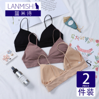 三角杯文胸小胸无钢圈法式内衣女吊带背心少女平胸学生美背抹胸式