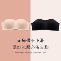 无肩带内衣女聚拢防滑上托美背薄款无带防走光裹胸抹胸式隐形文胸