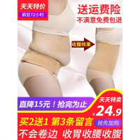收腹带女瘦身塑身衣减瘦肚子神器束腰带美体塑形束腹燃脂无痕腰封
