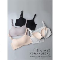 冰丝带抹胸内衣女防走光聚拢裹胸式无钢圈一片式无痕防漏加厚文胸