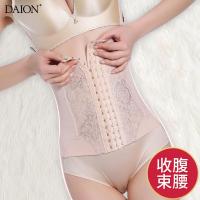 夏季收腹带女束腹收腰神器束腰绑带燃脂瘦肚子美体塑身衣腰封薄款