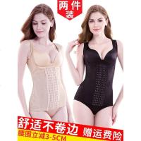 塑身衣女收腹带束腰美体无痕背心束腹收胃瘦身燃脂减肚子产后塑型