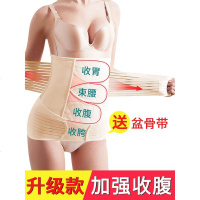 產後收腹带束腰女塑身衣瘦身神器束腹带塑形顺产剖腹产专用束缚带