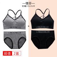 美背字母裹胸套装聚拢无钢圈文胸一体式背心带胸垫抹胸内衣女