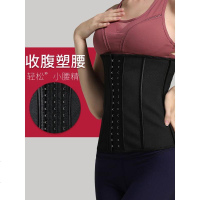 艾蓓朵夏天透气健身运动束腰带女收腹神器绑带腰封瘦身塑身衣燃脂