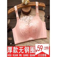 抹胸文胸无钢圈内衣女聚拢厚款小胸防走光透气调整型胸罩夏季