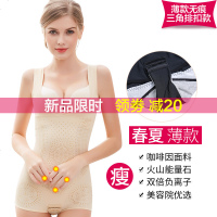 塑身衣女收腹束腰提臀产后塑形燃脂美体无痕瘦身减肚子连体衣